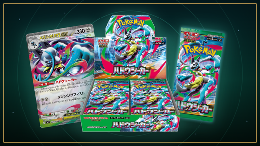 Aura Seeker Display mit Booster und Mega-Lucario Z-ex