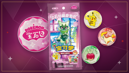 Gem Pack Badge Set Vol. 2 mit Logo-Button und Buttons von Pikachu, Ponita und Knapfel vor rosafarbenem Edelstein-Hintergrund