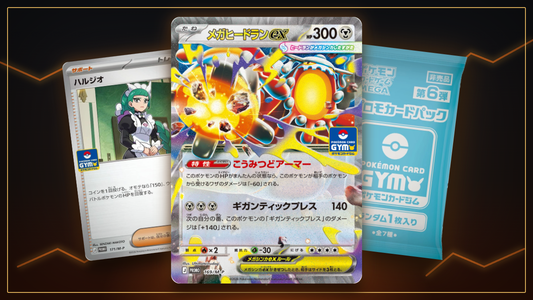Mega-Heatran-ex, Astera und das Promo Card Pack Vol. 6 vor glühendem Magma-Hintergrund