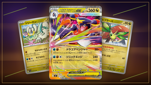 Mega-Knakrack Z-ex mit Altaro und Vibrava aus Aura Seeker