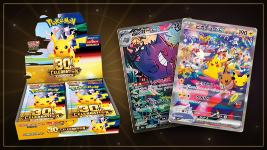 30th Celebration Booster Display mit Pikachu-ex und Gengar-ex auf goldenem Jubiläumsfeld