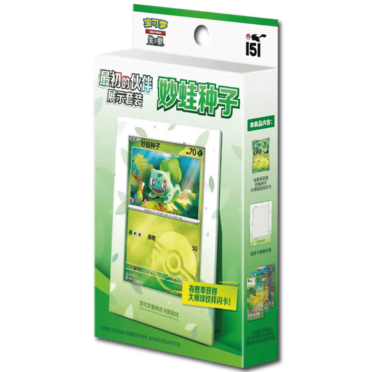 [CH] 151 Collect The First Partner Display Set