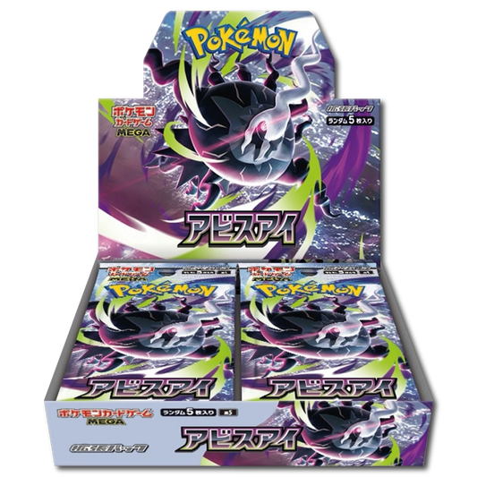 [Pokémon TCG] Abyss Eye (M5) Display – Japanisch - 30 Booster