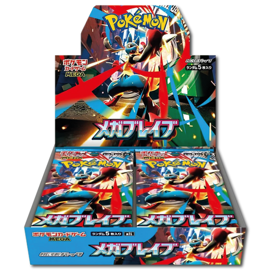 [JP] Mega Brave Display M1L