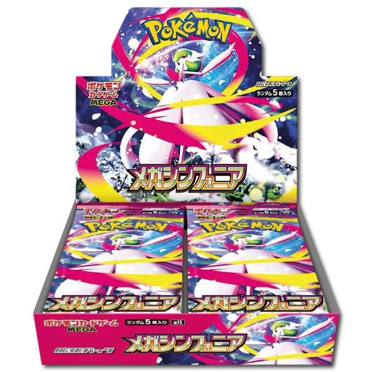 [JP] Mega Symphonia Display M1S