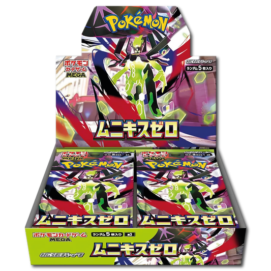 [JP] Munikis Zero Display M3