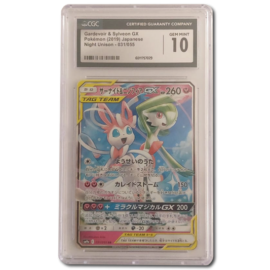 [JPN] [CGC 10] Gardevoir & Sylveon GX (sm9a 031)