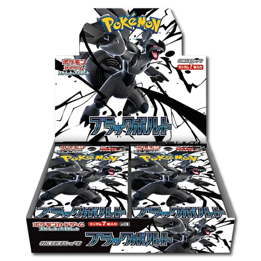 [JP] Black Bolt Display SV11B