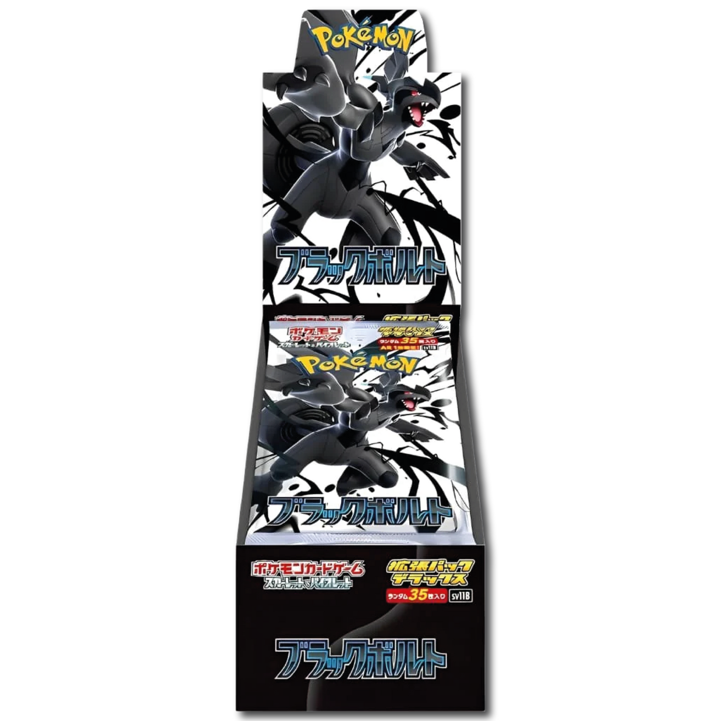 [JP] Black Bolt Deluxe Display SV11B