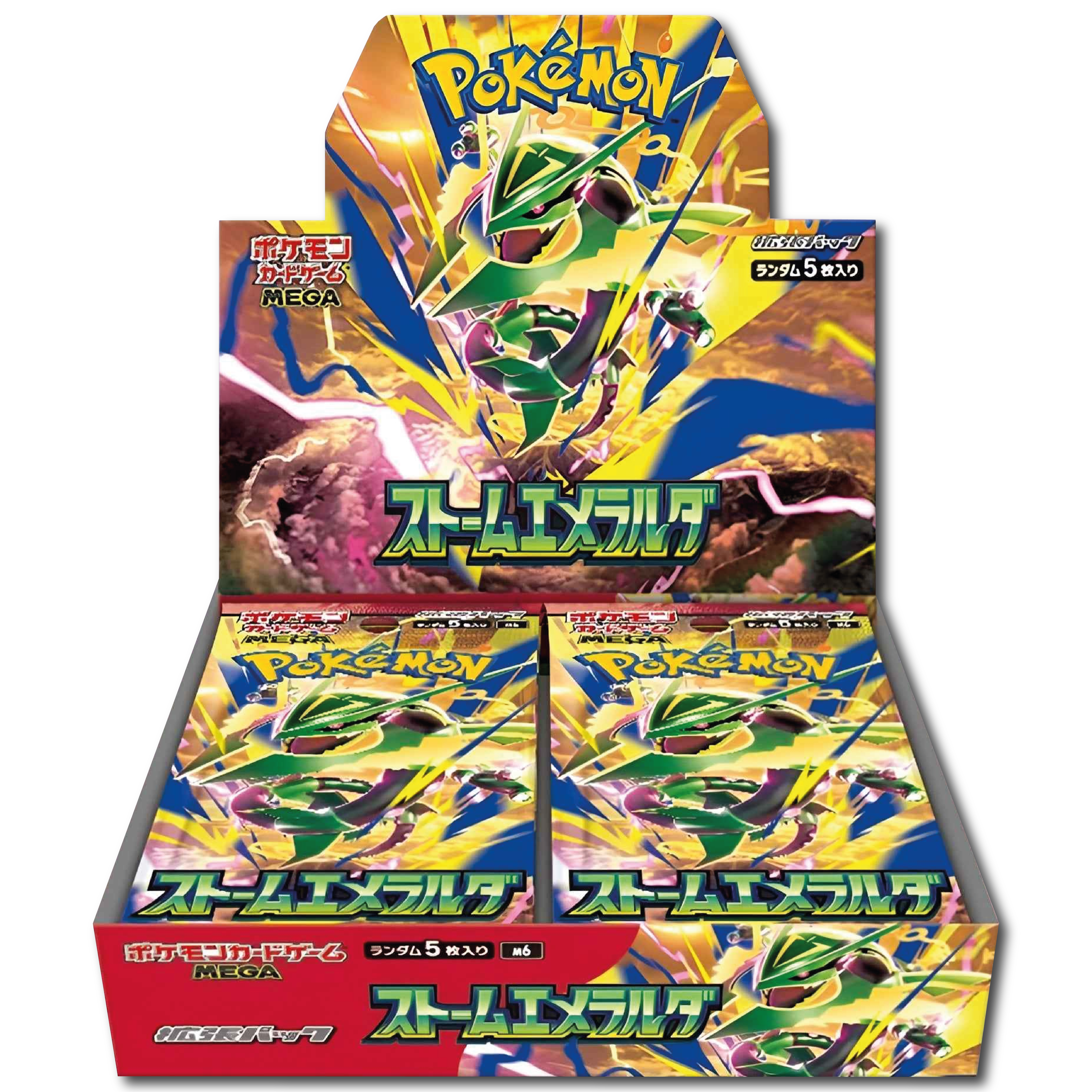 Storm Emerald Display aus Japan